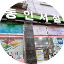 동인서점 네이버블로그
