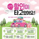 으뜸플러스안경 송도점 이미지