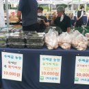두메골농원 이미지