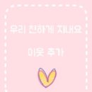 용문면 망능길 이미지
