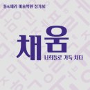 톰&제리미술학원
