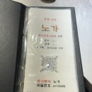 정육식당노가 이미지