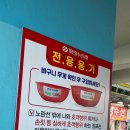 주현네수산