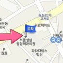 김연일정형외과의원 이미지