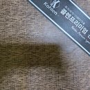 콜렌60도 이미지