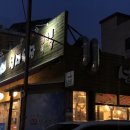 성대목장 이미지