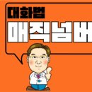 휴베이스수강약국 이미지