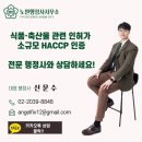 안성행정사사무소 이미지