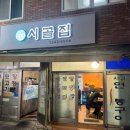 더(The) 고깃집