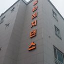 동문레지던스호텔 이미지