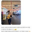 LA 다이어트 복싱 네이버블로그