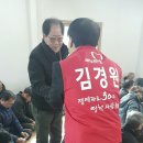동회경로당 이미지