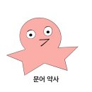 행복미소약국 이미지
