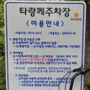오리 어린이공원 이미지