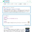 멍택시 이미지