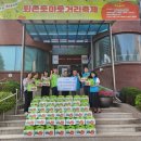(주) 토마토 여행사 이미지