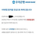 차고치는마을 | 2025 하반기 은행 취준 후기 (국민은행 최종합격)