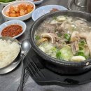 버드나무순대국 이미지