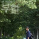 [부활] 끝은 곧 시작입니다. 어느덧 5주년 (+ 부갤에서 리뷰북 나옴!! ) 이미지