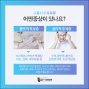 검단한방병원 이미지