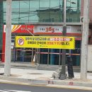 주정차-21 이미지