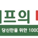 예빈수산 이미지