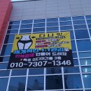 다나빌딩 이미지