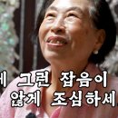 주인공