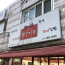 빨간지붕지저점