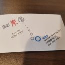 수제냉면떡갈비삼락원냉면 이미지