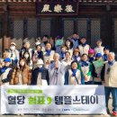 쉼표스테이 이미지