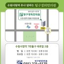 경희유준상한의원 이미지