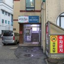 이바지 | 부천 이바지 음식 추천 <명가> 픽업 후기