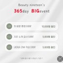 [수원] 수원 수원역 매교역 왁싱 문신 속눈썹펌 뷰티나인틴 방문 후기