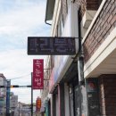 하대동219 이미지