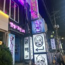 엔젤스코인노래연습장 잠실신천점 이미지