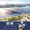 경기도 시흥시, 배곧대교 건설사업 2심도 패소…&#34;끝이 안 보인다&#34; 이미지