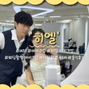 [W10. 메이크업] 히엘 웨딩 촬영 헤어 메이크업 솔직후기 (ft.꿀팁, 주차, 시간, 아쉬운점)