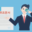 강수재 이미지