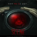마스터키프라임