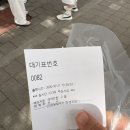 언양닭칼국수장생포점 | 울산 장생포 맛집 언양닭칼국수 | 닭칼국수 만두 솔직후기
