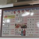 멍개식당 이미지