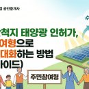 고흥공인행정사