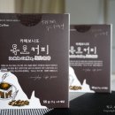 보니또커피