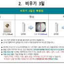 원한의원 이미지