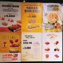 아바타 | 기대했던 아바타 불과 재를 보기 위해서 오랜만에 방문한 메가박스 광주 하남 방문 후기