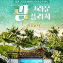 크라운관광호텔 이미지