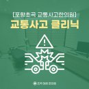 초곡365한의원 이미지