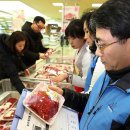 하나로 축산물 백화점 이미지