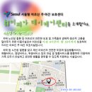 훼미피아데이케어센터 이미지